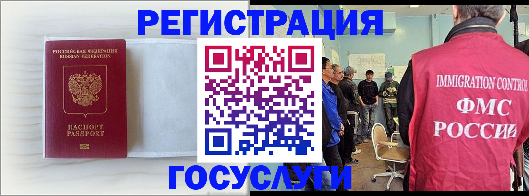 временная регистрация адрес в Каменск-Шахтинском