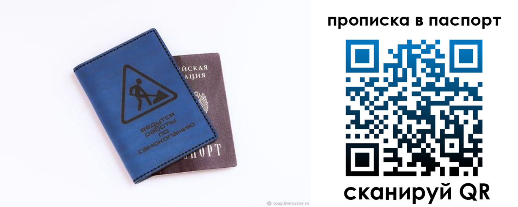 временная регистрация надежно в Каменск-Шахтинском