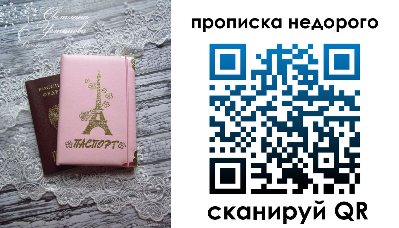 прописка для кредита в Каменск-Шахтинском